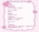 商用利用可!歌うミニキャライラスト描きます 何にでも使いやすい!ゆるふわミニキャラです! イメージ2