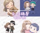 あなたのオリジナルキャラクターのアイコン制作します かわいい女の子、元気な男の子など！気軽にご相談ください！ イメージ3