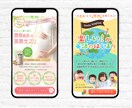 目に留まる！【LPのファーストビュー】を作ります 一目で【世界観・魅力】が伝わるメインビジュアルを作成します！ イメージ3