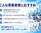 産廃・収集運搬業者様向けHPを制作します 業界・配車経験を活かし、会社の強みが伝わるサイトをご提供！ イメージ2
