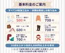 メルカリやラクマのアパレル撮影代行をお受けします 商品を送るだけでOK！スチーム・10枚加工込み イメージ2