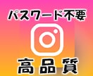 インスタグラムいいね獲得まで安全に拡散します 今年はオープン記念中！2000個最安値！振分け無料/高品質 イメージ3