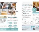 プロが効果の出るフライヤーを美しくデザインします 思わず手に取る美しいバランスとレイアウトをデザイン。 イメージ1
