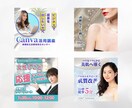 伝わる・魅せるバナー＆ヘッダー画像をご提供します ＼パッと目を引く！バナー＆ヘッダーをお作りします！／ イメージ7