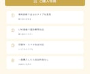 85ページPDF｜子育ての悩み解決します 不登校・行き渋り・自己肯定感イヤイヤ期から思春期まで対応 イメージ7