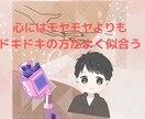 29歳既婚男性が、恋愛のお悩みお聞きします 友達に相談するように、気軽になんでもお話しください＾ー＾。 イメージ1