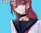 先着3名様！【即日可】  最安値でイラスト描きます アニメ塗り、厚塗りも！最安値でもきちんとした絵を販売！ イメージ4