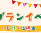 5名様限定★1枚1500円でバナー制作いたします パッと伝わる目的に合ったバナーをお作りします イメージ6