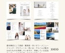 まるで雑誌。特別なプロフィールブックがつくれます 【Canva対応】理想のプロフィールブックを作るテンプレート イメージ2