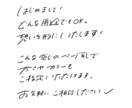 おしゃれ可愛い手書き文字、お書きします POPデザイン経験多数！幸せな気持ちになる販促物が得意です イメージ2