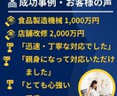 小規模事業者持続化補助金の計画書をサポートします 補助金業務10年、140社の実績でサポート！ イメージ4