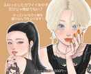 商用利用◎ラフなタッチであざとく可愛い絵を描きます ふんわりとした仕上がりで顔がいい女の子を量産中【修正無料】 イメージ4