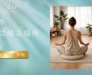 元塾講師が丁寧にヒアリング『理想』をカタチにします 元塾講師が「理想」を丁寧に言語化！想いを120%カタチにする イメージ3