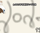 アイコンやロゴなどイラストやデザインを描きます 個人で使う似顔絵などのアイコンやロゴのデザインの制作など イメージ4