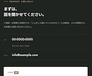 LPを低価格で制作します 試作LP確認後のご購入が可能です イメージ5