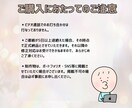 ゆるキャラ×LINEリッチメッセージ作成します タップしたくなる配信画像を作成 イメージ5