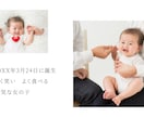 2人の生い立ちを紡ぐプロフィールムービー制作します 3種のデザインから選べる｜写真とコメントで完成＆丁寧サポート イメージ13