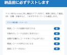 kintoneの「あと少し」をJSで実現します 自動計算・関連レコード集計・入力チェック等｜手順書付きで安心 イメージ5