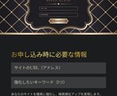 TF30超えで上位表示を実現致します TF30以上に強化！TF40も可能◎検索上位を狙う最短ルート イメージ10