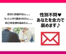 30分♡あなたを全力で褒めます どんなに自信がない方でも大丈夫！！あなたの魅力を発見します♪ イメージ2