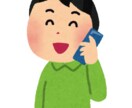 電話友達になろう！　悩み、愚痴など何でも聞きます 福岡の方言であなたのお話をお聞きします♪ イメージ2