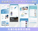 StudioテンプレートでHP作成いたします 集客•求人ホームページ制作を丸投げOK イメージ7