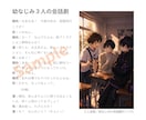 演者目線で演じやすい台本・脚本を制作します 舞台・朗読劇・音声作品に｜脚本・演出経験者が構成から支援 イメージ3