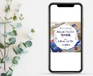伝わるデザイン！訴求力のあるバナーを制作します お手頃価格でクオリティの高いデザインをお探しの方へ イメージ3