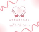 モラハラ・DVに悩む方へ。経験者が味方になります 子どもを連れての離婚経験あり。虐待、性被害のお悩みも受けます イメージ8