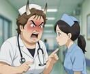 鬼殺隊（看護師）になるため看護実習で共闘します 鬼教師の実習を乗り越えた僕の《実習の呼吸》教えます イメージ3