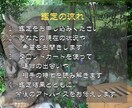 運命の人との出会いをタロットで導きます 運命の出会いを引き寄せ、あなたの未来を輝かせます！ イメージ7