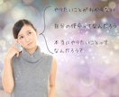 魂が望んでいる進むべき道をチャットで明確に導きます ★宿命使命★運命転機★将来未来をあなたの魂から読み解きます イメージ2