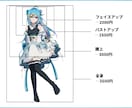 かっこいい雰囲気でハッキリしたイラストを描きます アイコンや1枚絵、立ち絵、動画のサムネイルが欲しい方へ！ イメージ3