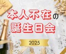 推し活女子のための映えるサムネイル制作します オタク女子必見！推し活用サムネイル/アイキャッチ画像 イメージ6