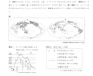 高校受験対策の社会・問題集を毎月配信します 得点力アップのために不可欠の問題集です！ イメージ11