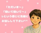 ただいま〜おかえり〜な感じで、ゆるっとお話します なんか、少し誰かとお話ししたいな〜を聞きます＾＾ イメージ1