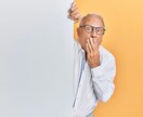 病気リスクを減らすシニアのための運動習慣を教えます きつい運動が苦手な方向けの道具を使わない極めてシンプルな方法 イメージ1