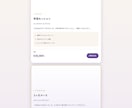 Claudeで爆速LP制作｜業種別7型から選ぶます AIで業種別7型LPを爆速制作。〜3日納品。実演サンプル公開 イメージ8