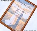 結婚証明書をつくります シンプルな結婚証明書をつくります イメージ10