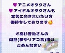 推し活特化♡ 龍神リーディングをお届けします オタ活特化★同担拒否、リアコ、SNS疲れなどお聞きします！ イメージ6