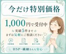 仕事に行きたくない気持ちを整理します 否定せず、明日の一手までまとめます イメージ5