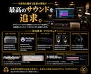 プロによるミックス・マスタリング承ります VTuberやボカロP必見！楽曲を世界観を大切に仕上げます。 イメージ3
