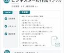 初回歓迎｜応募文・自己PR文を丁寧に整えます 志望動機も読みやすく整理します イメージ2