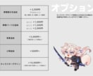 イラスト作成をします 商用OK｜ミニキャラ〜一枚絵対応します！ イメージ3