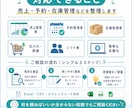 飲食店向け業務改善をします 売上・予約・在庫管理を使いやすく整理 イメージ3