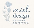 お花と水彩のおしゃれな名刺デザインします 最短即日対応◎テンプレートから選べるセミオーダー式 イメージ10
