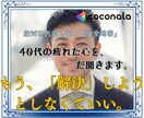 迷える恋と現実を戦略的に解き明かします 頑張りすぎた心に。否定ゼロの「安全地帯」ここです イメージ1