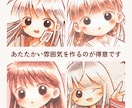 懐かしい絵柄であたたかみのあるアイコンを描きます デジタル画・AIとは違った雰囲気のイラストはいかがですか？ イメージ2