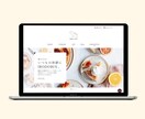 歴10年！プロが戦略的ホームページを制作します 集客できるWebサイトをプロがサポートします！ イメージ5