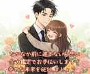 長くて辛い片思い・あなたの恋の実らせます あなたの辛い片思いを一緒に解消します イメージ2